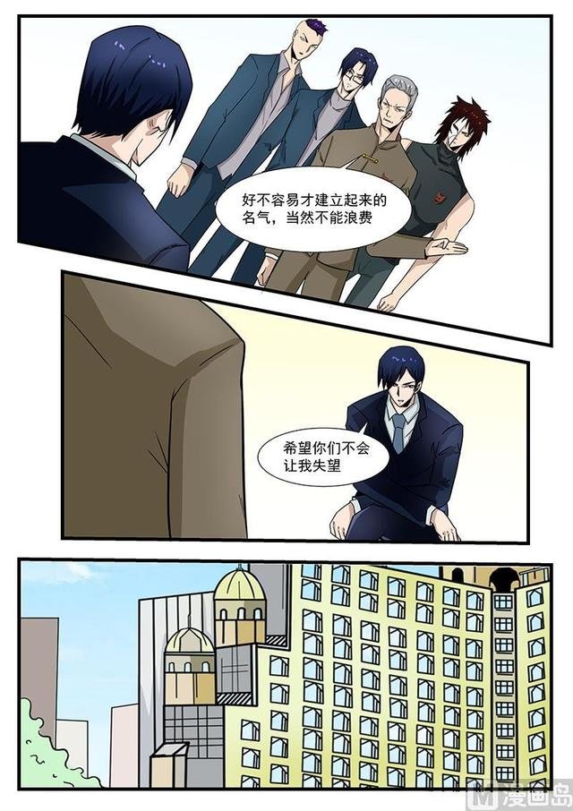 第300话