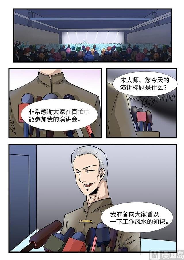 第301话
