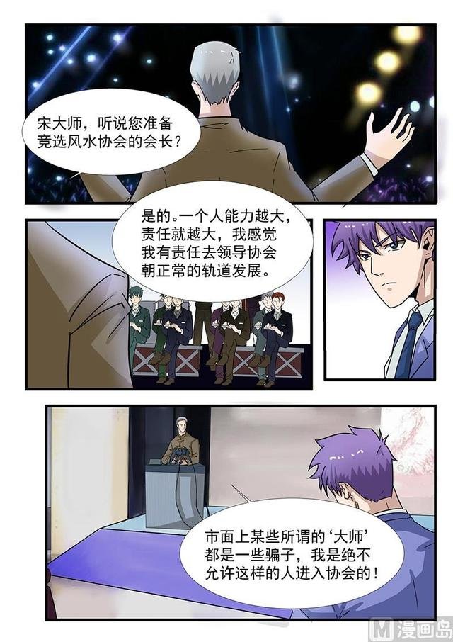第301话