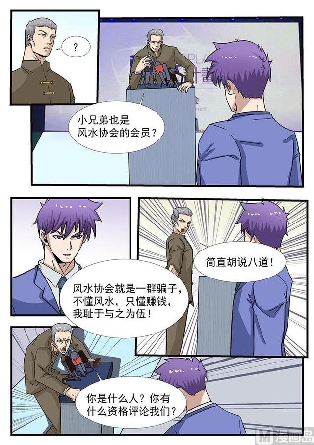第301话