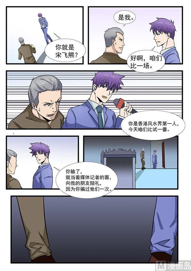 第301话