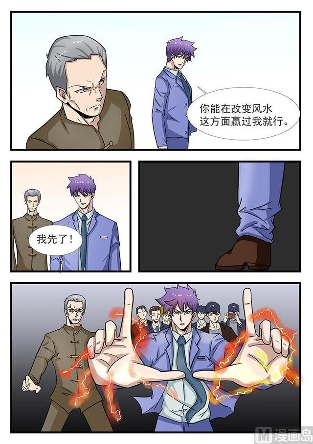 第301话