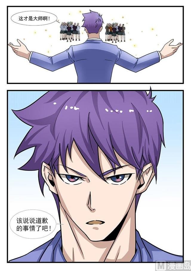 第301话