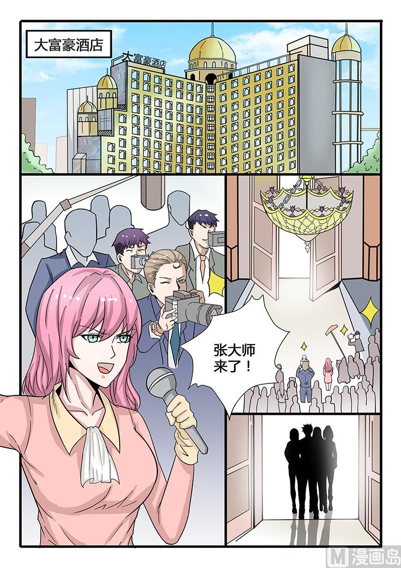 第303话