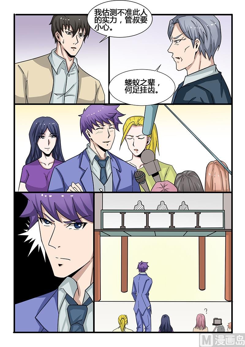 第303话