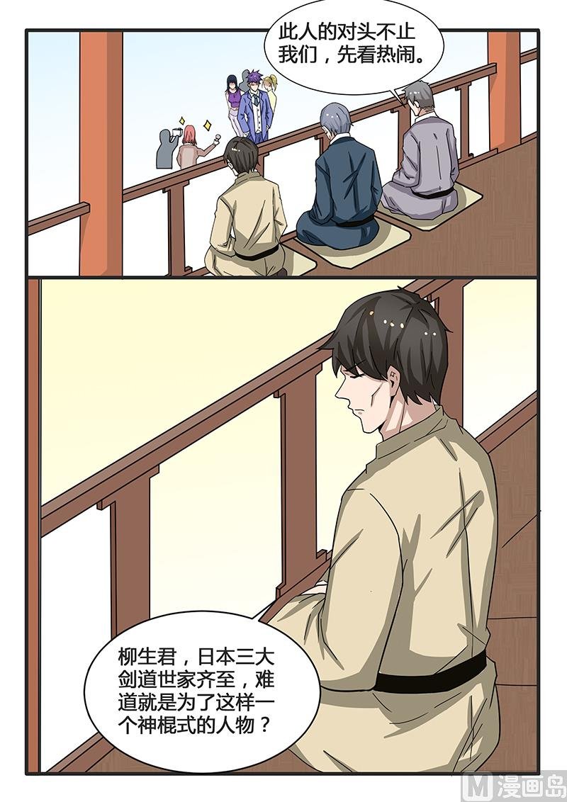 第303话