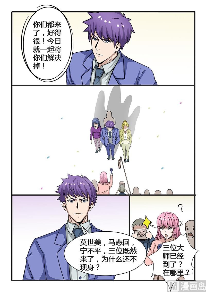 第303话