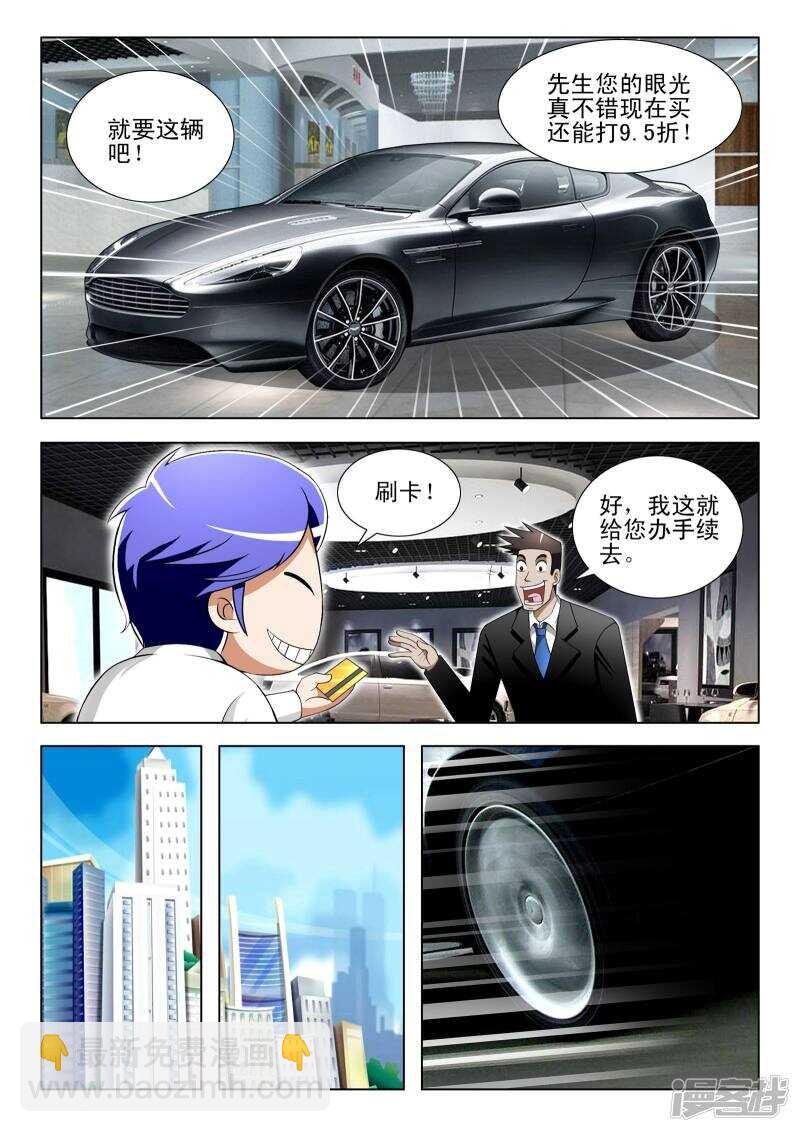 第304话 前来救驾