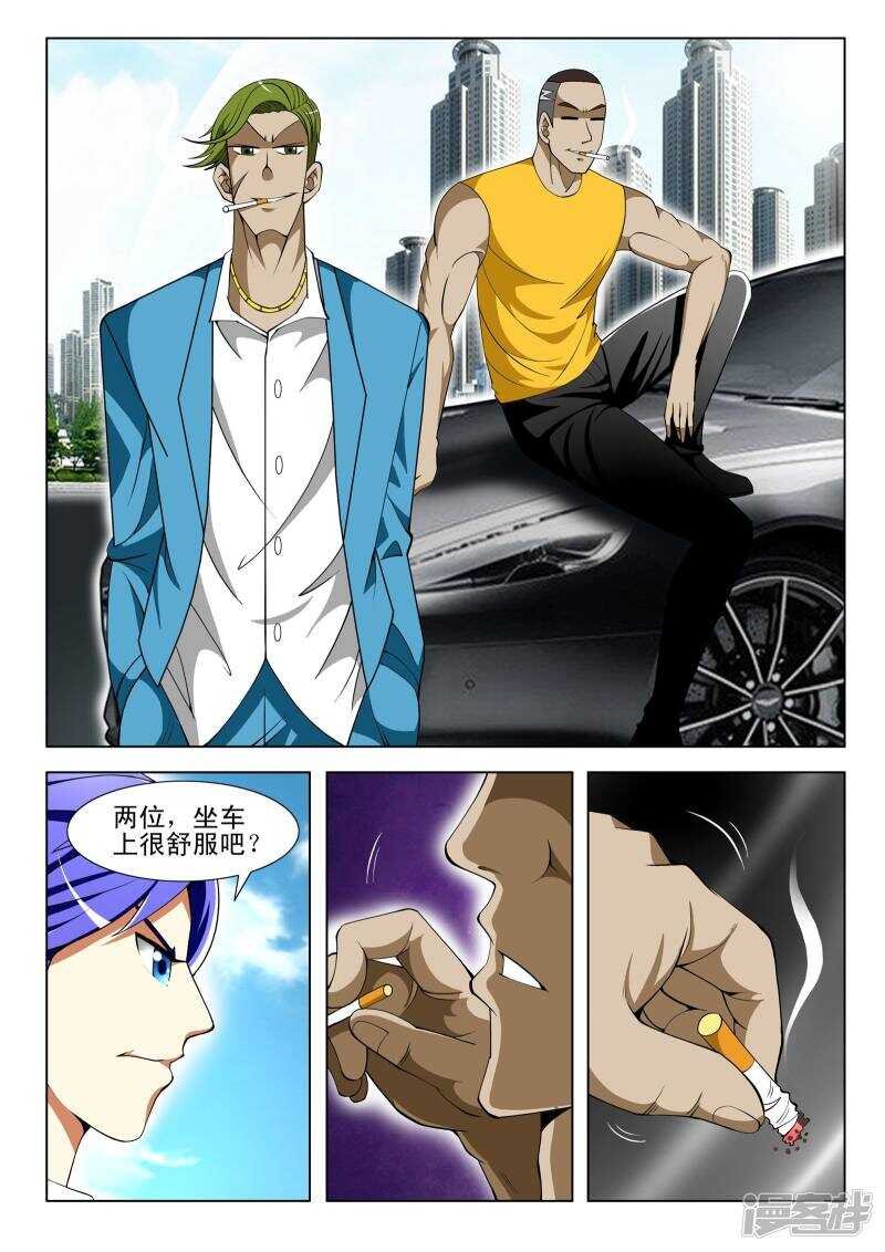 第304话 前来救驾