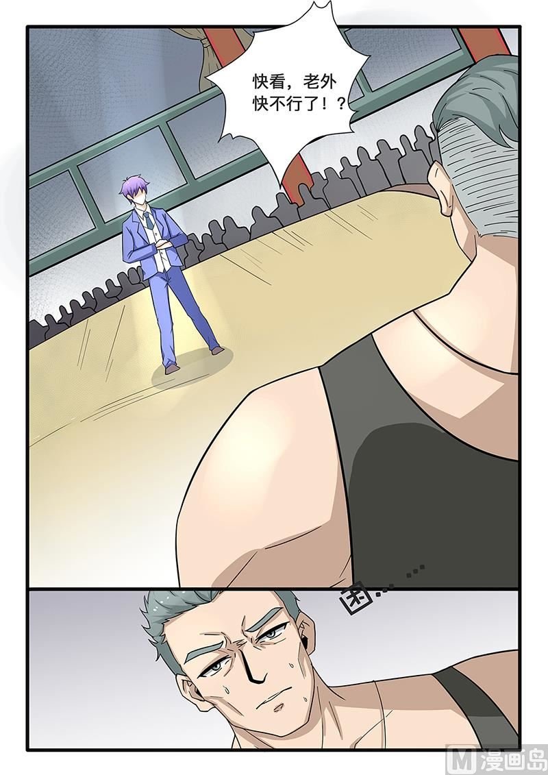 第306话