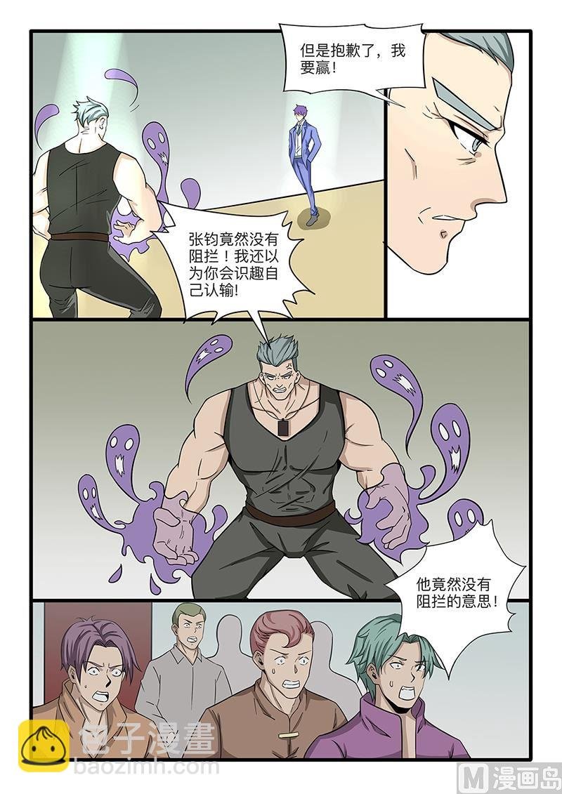 第306话