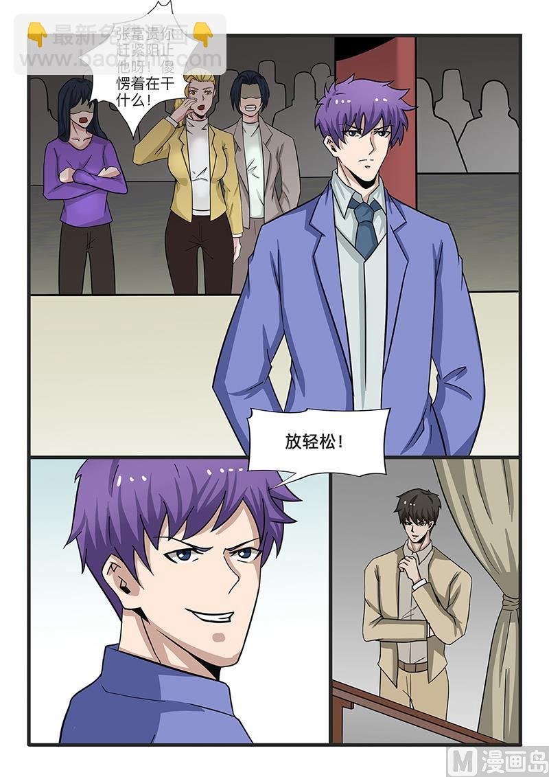 第306话