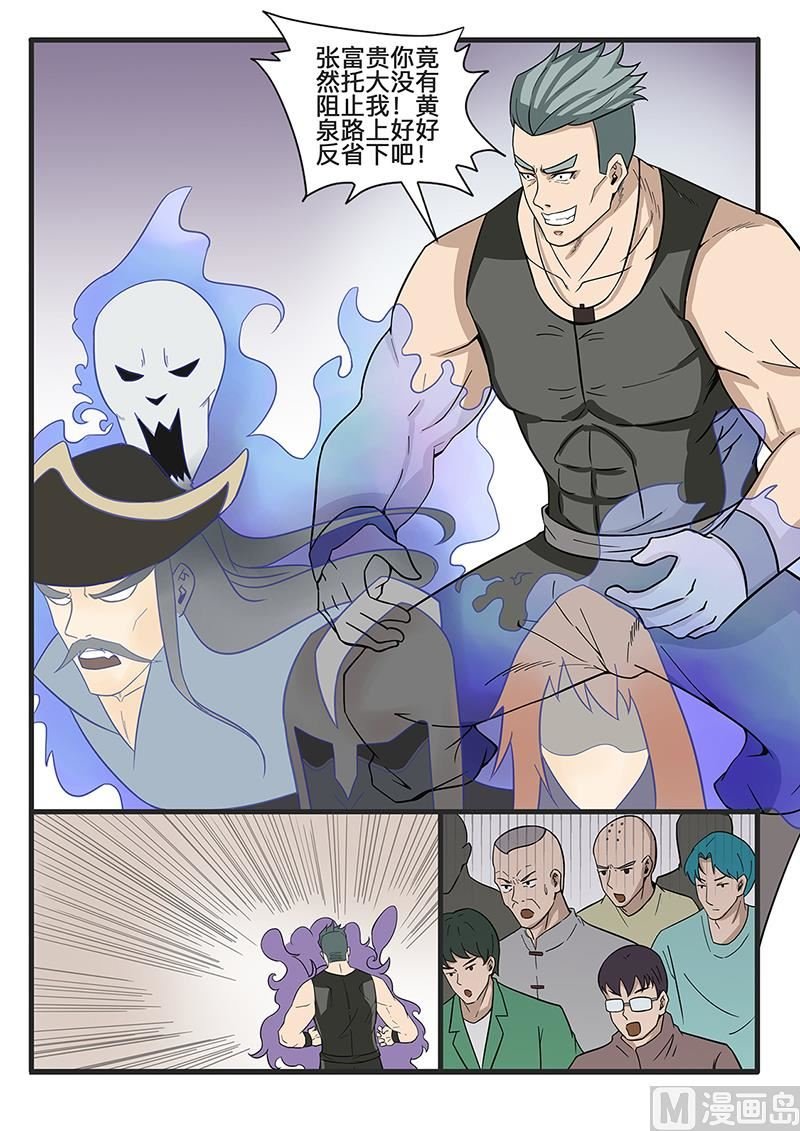 第306话