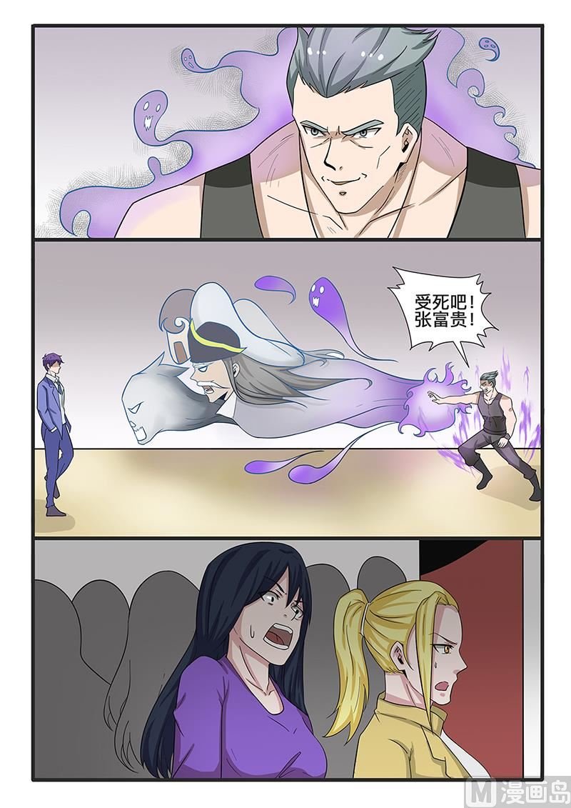 第306话