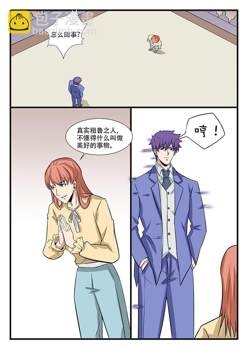 第308话