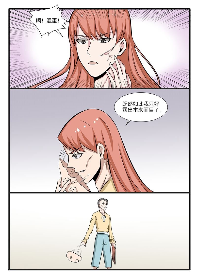 第308话