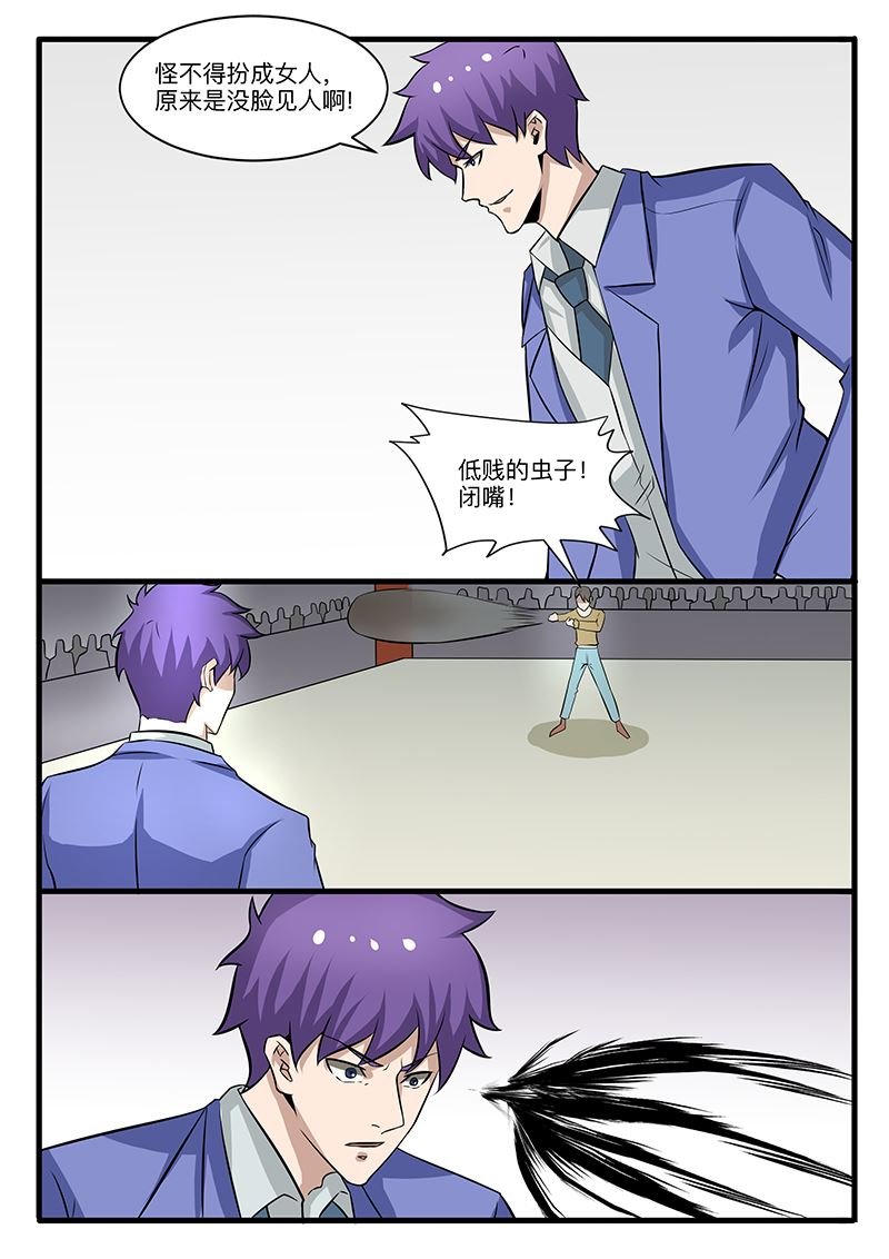 第308话