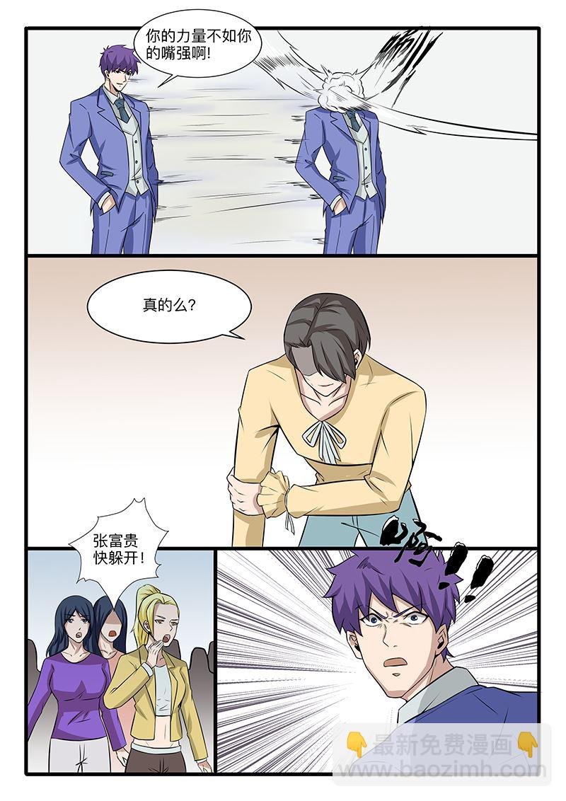 第308话