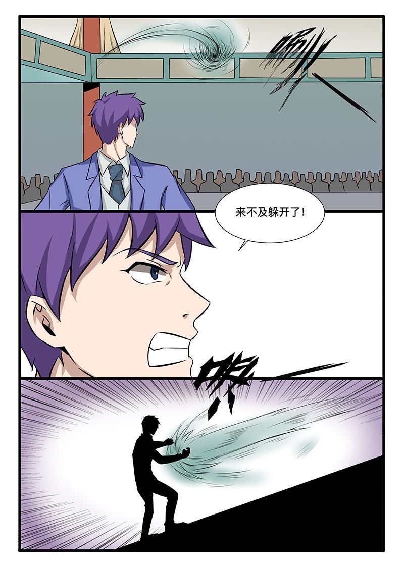第308话