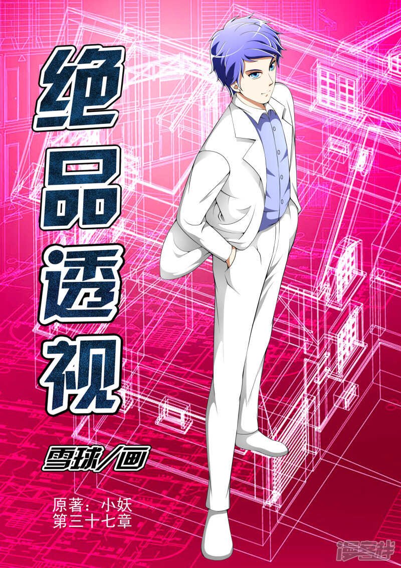 第261话 这是哪？