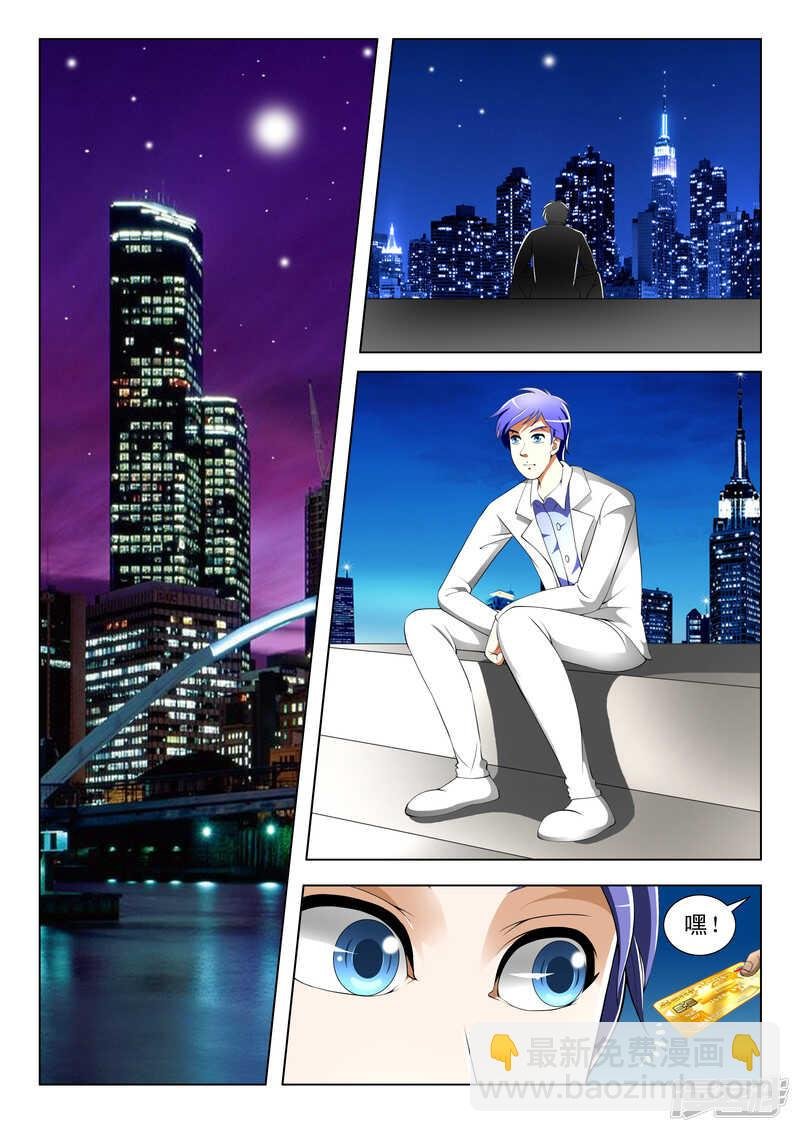 第261话 这是哪？