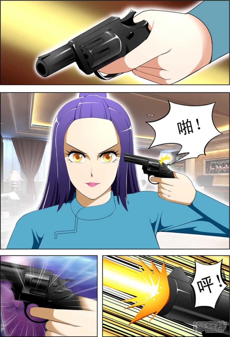 第264话 出事了