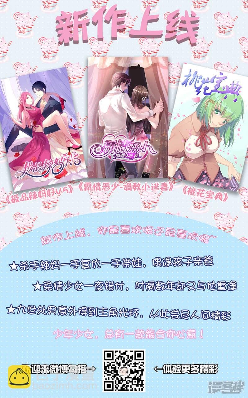 第264话 出事了