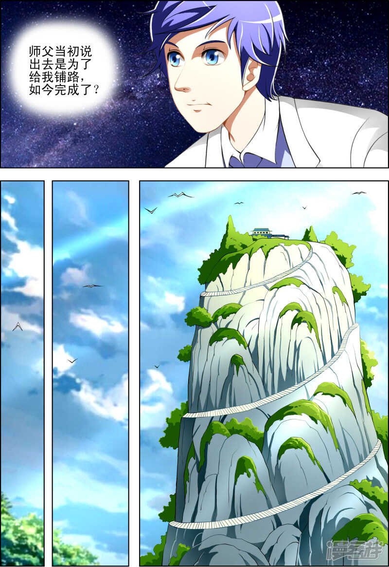 第266话 不行吗