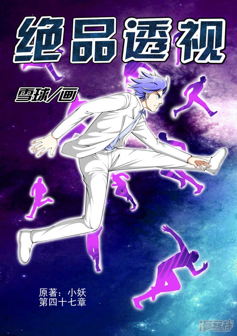 第271话 行动