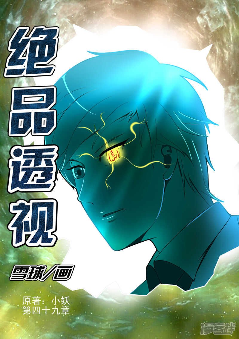 第273话 出发去云东