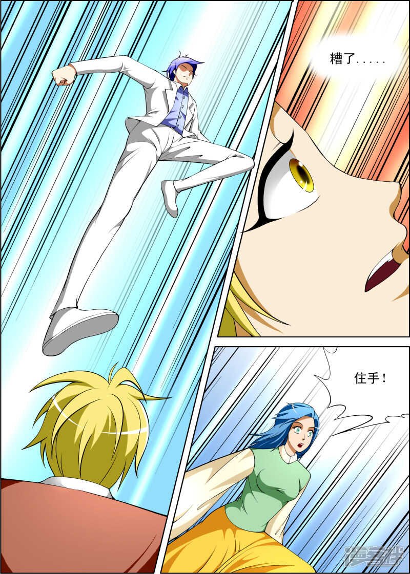 第276话 结束了
