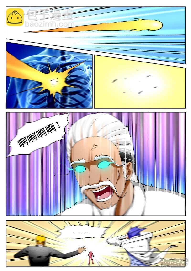第287话 晓雯被抓
