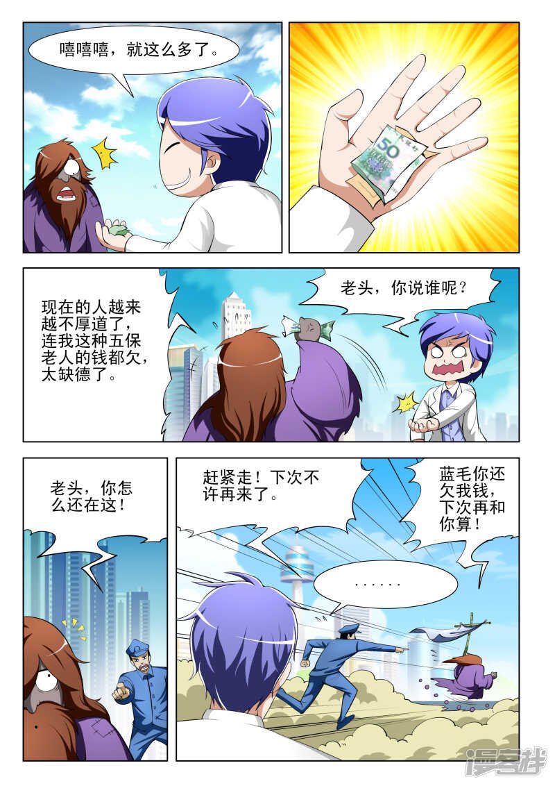 第288话 准备受死