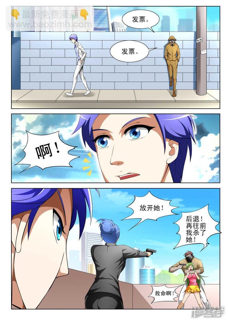第290话 隐患