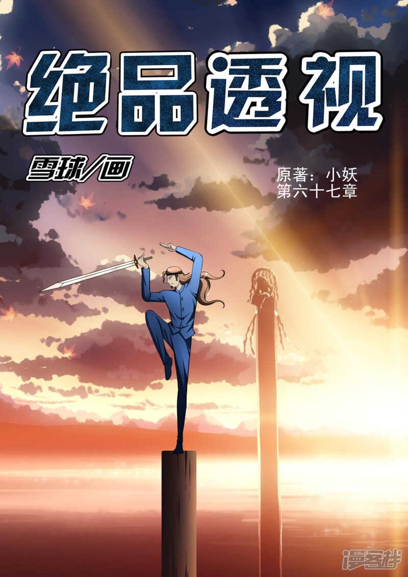 第291话 你去哪？