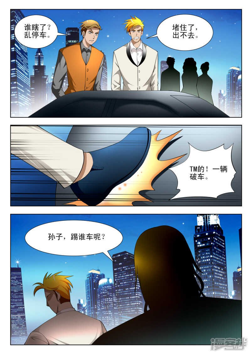 第291话 你去哪？
