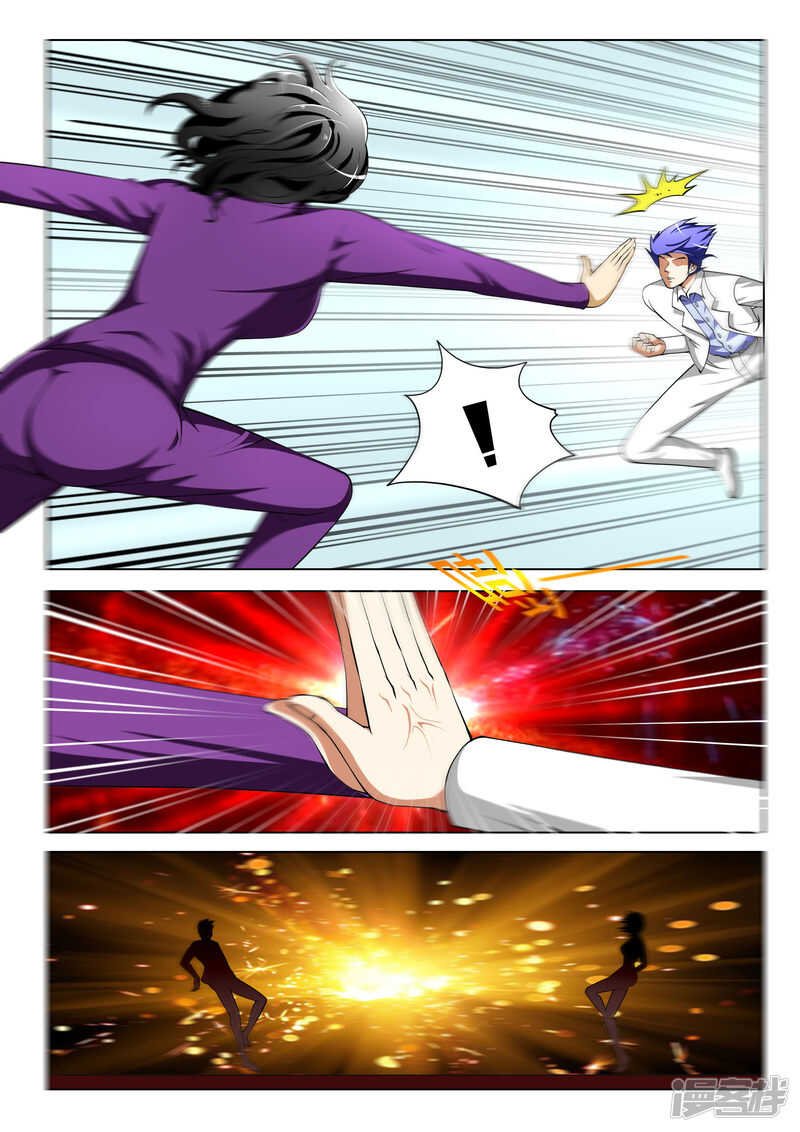 第293话 半步神通！