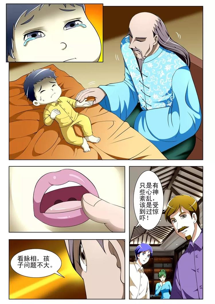 第30话