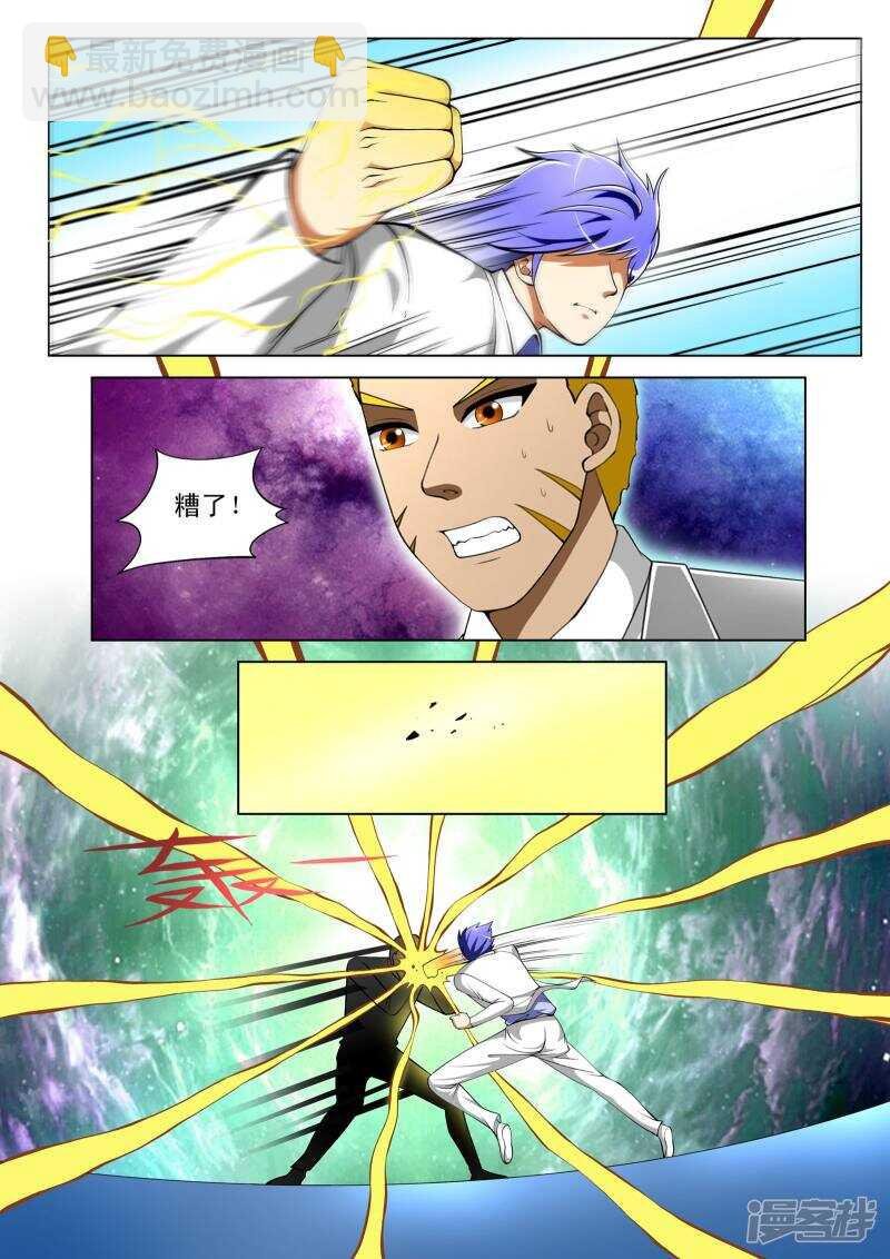 第303话 今日一起解决掉