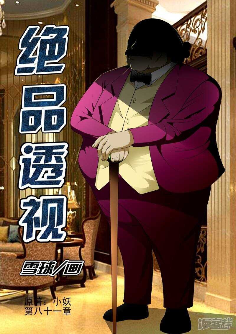 第305话 车轮战