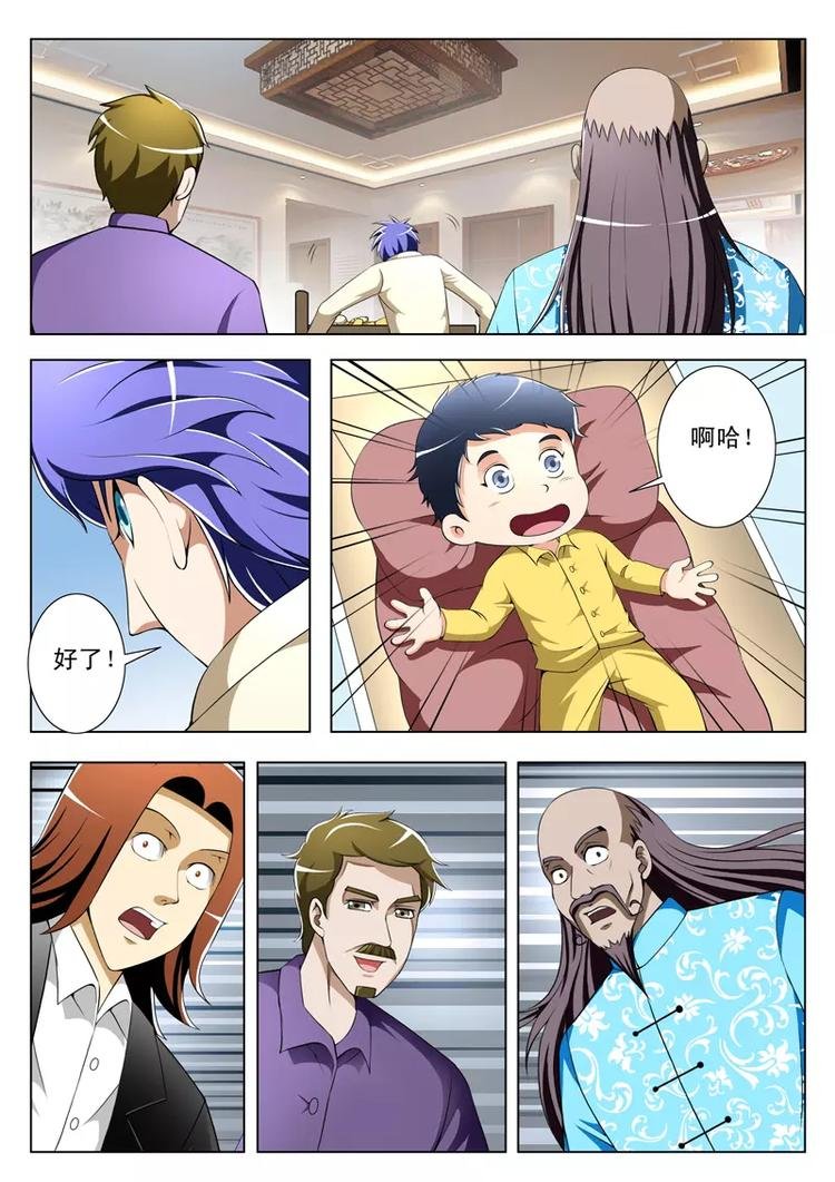 第33话