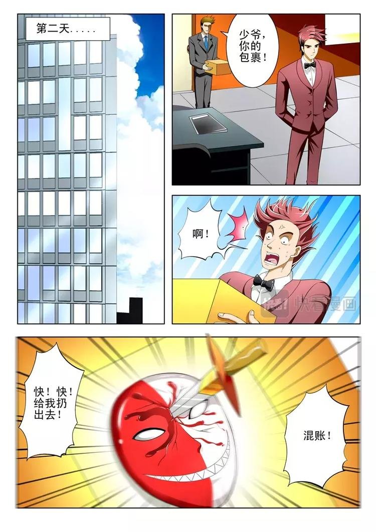 第36话