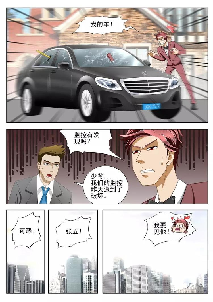 第36话