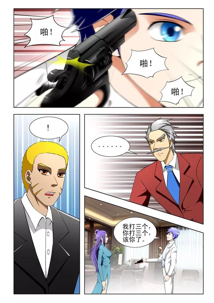 第40话