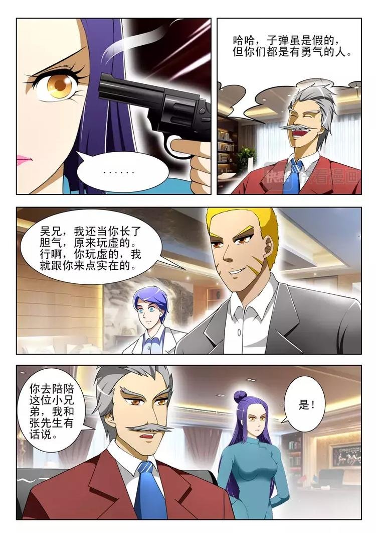 第40话