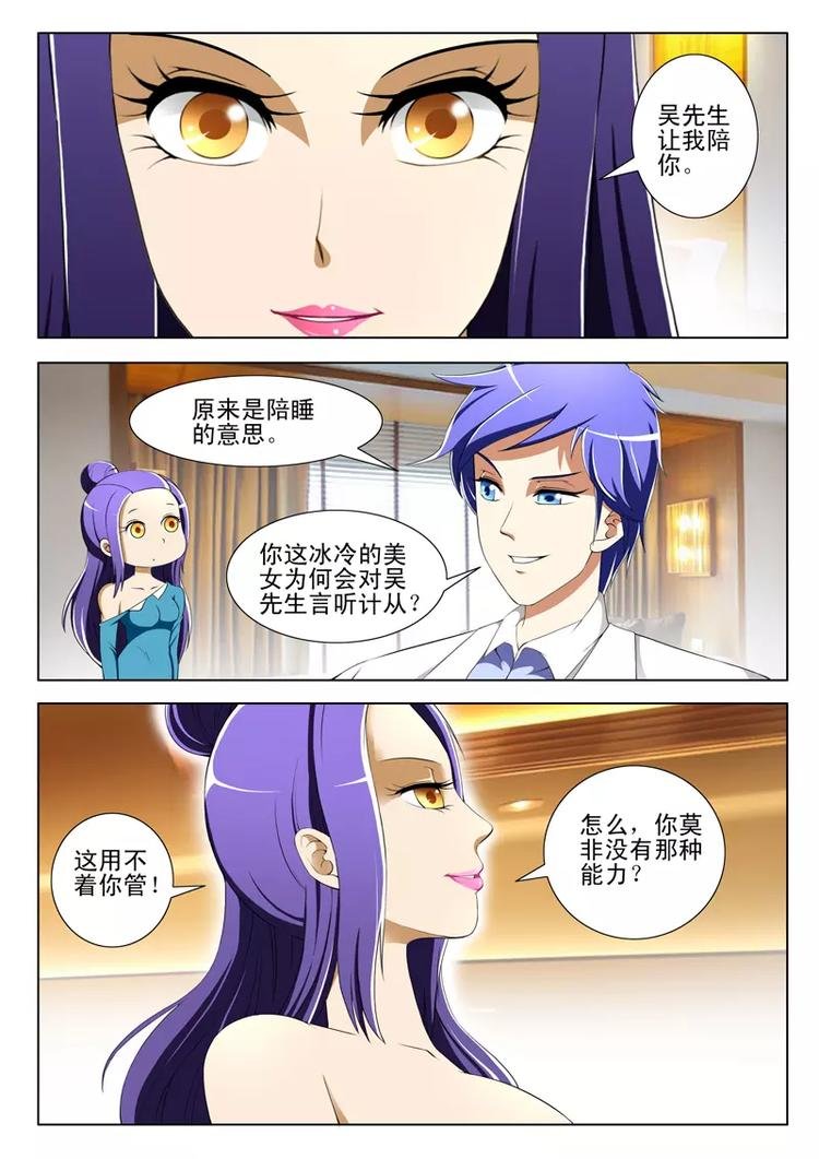 第41话
