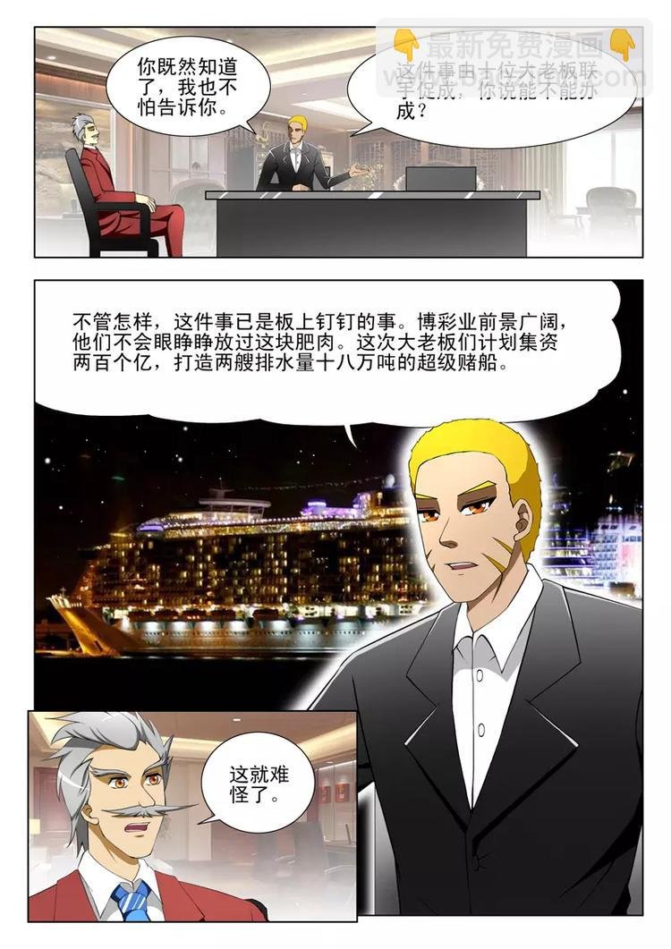 第41话