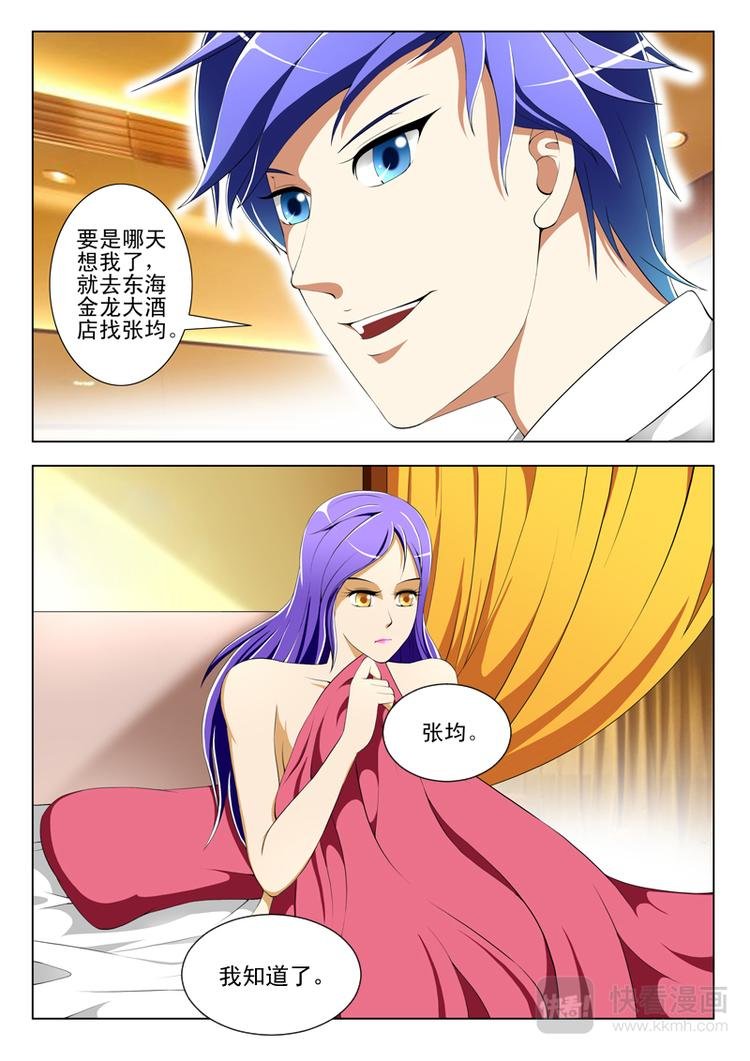 第41话