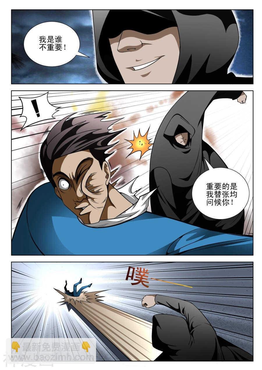 第95话