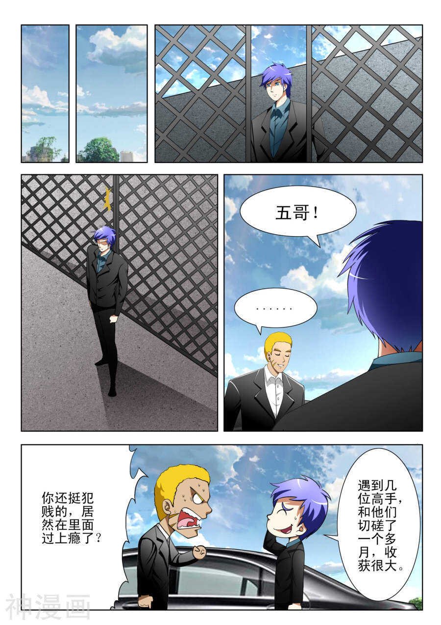 第96话